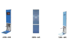 多媒体智能控制一体机