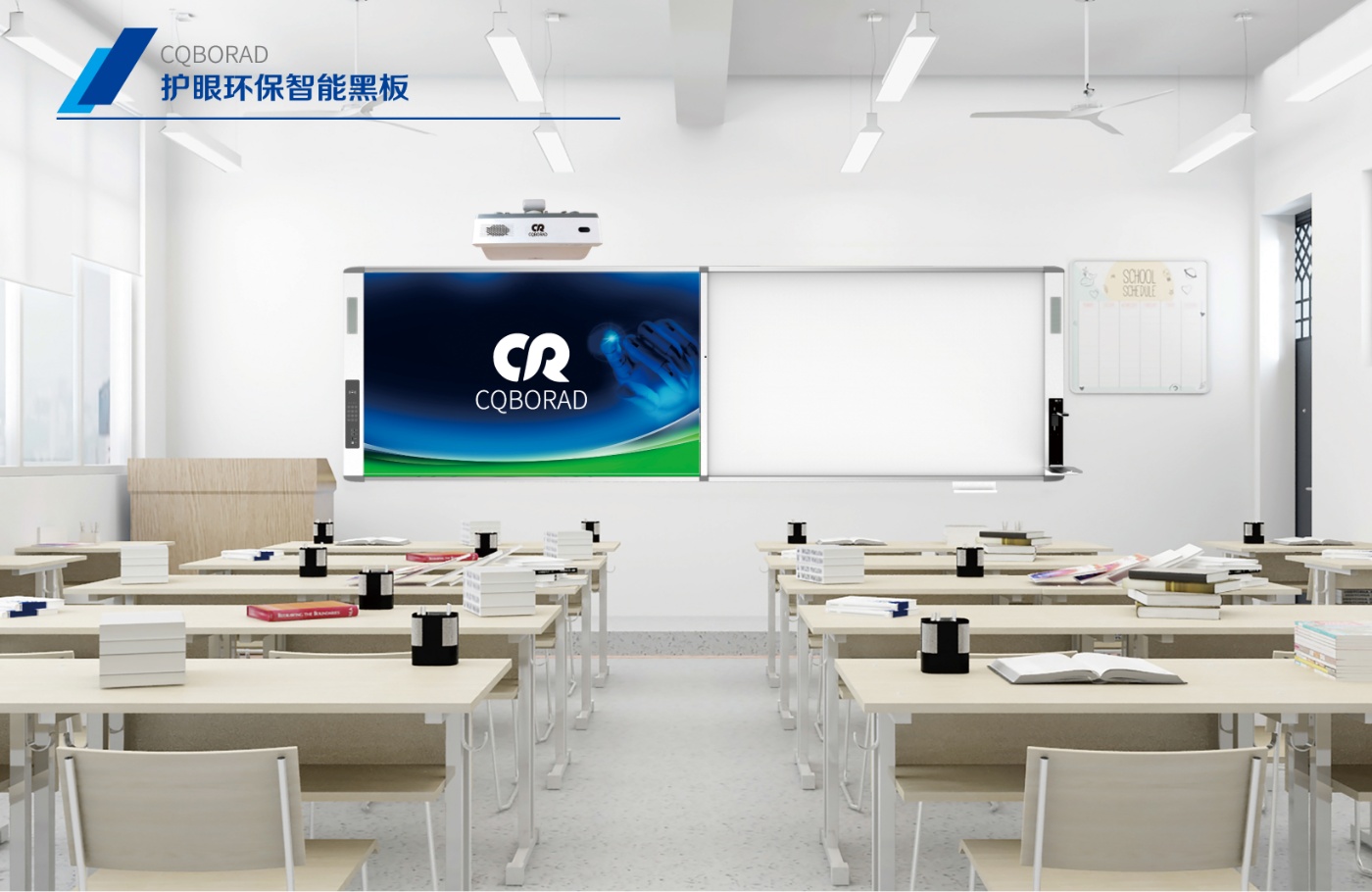 护眼环保智能黑板二_3.jpg