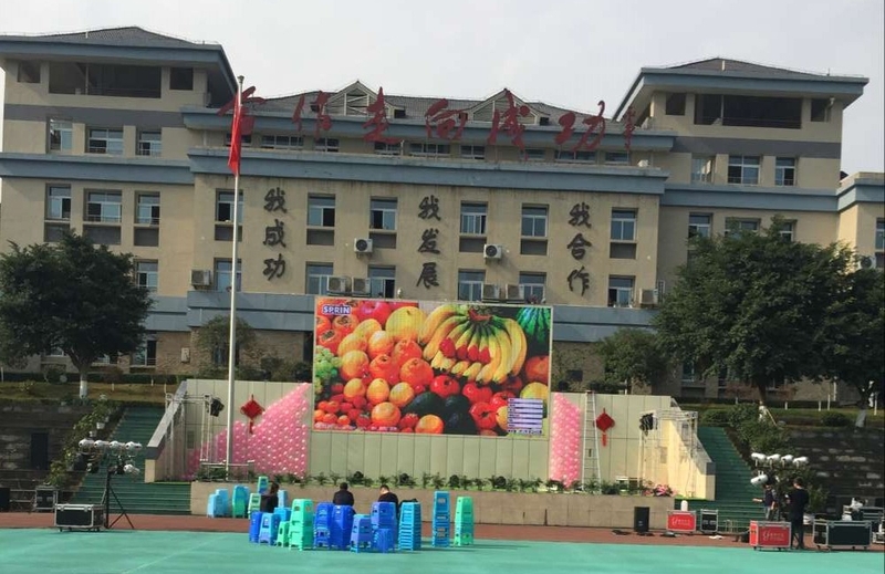 智慧校园2.jpg