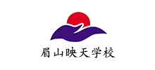 眉山映天学校